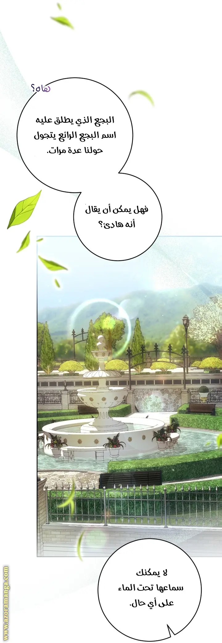 الصفحة 31