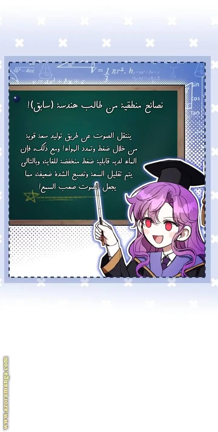 الصفحة 33