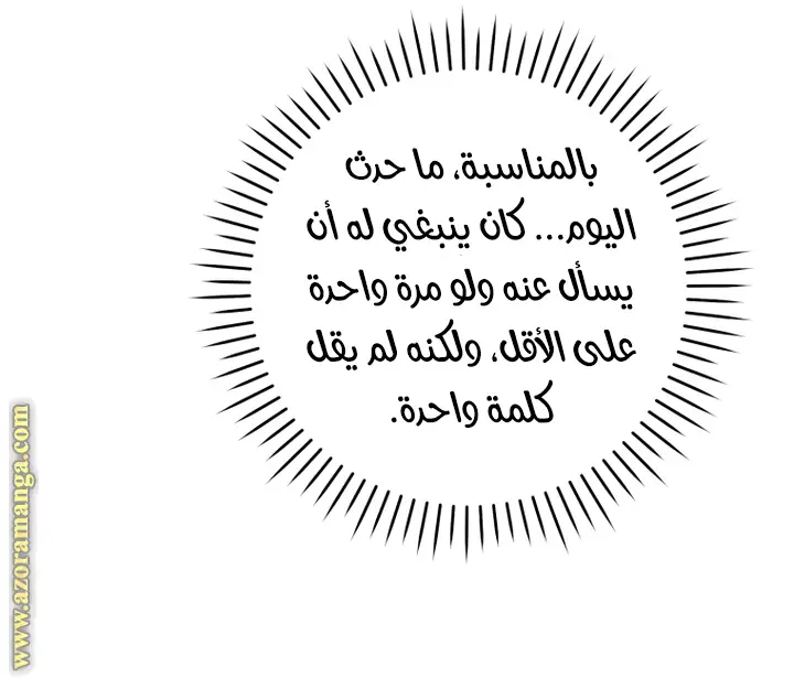 الصفحة 48