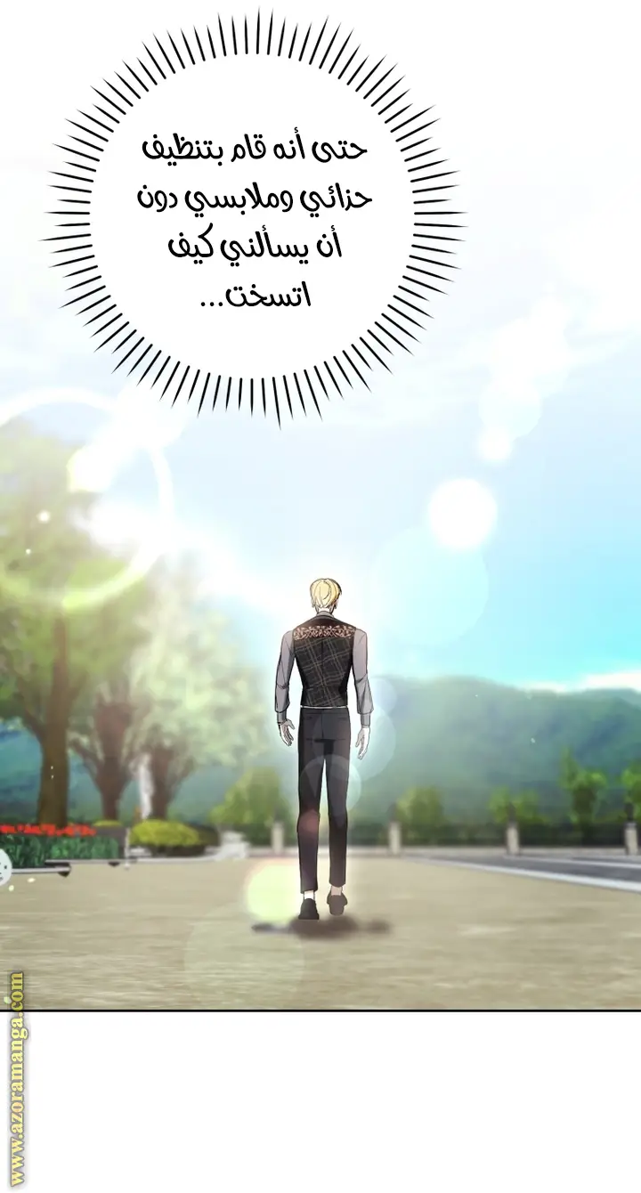 الصفحة 49