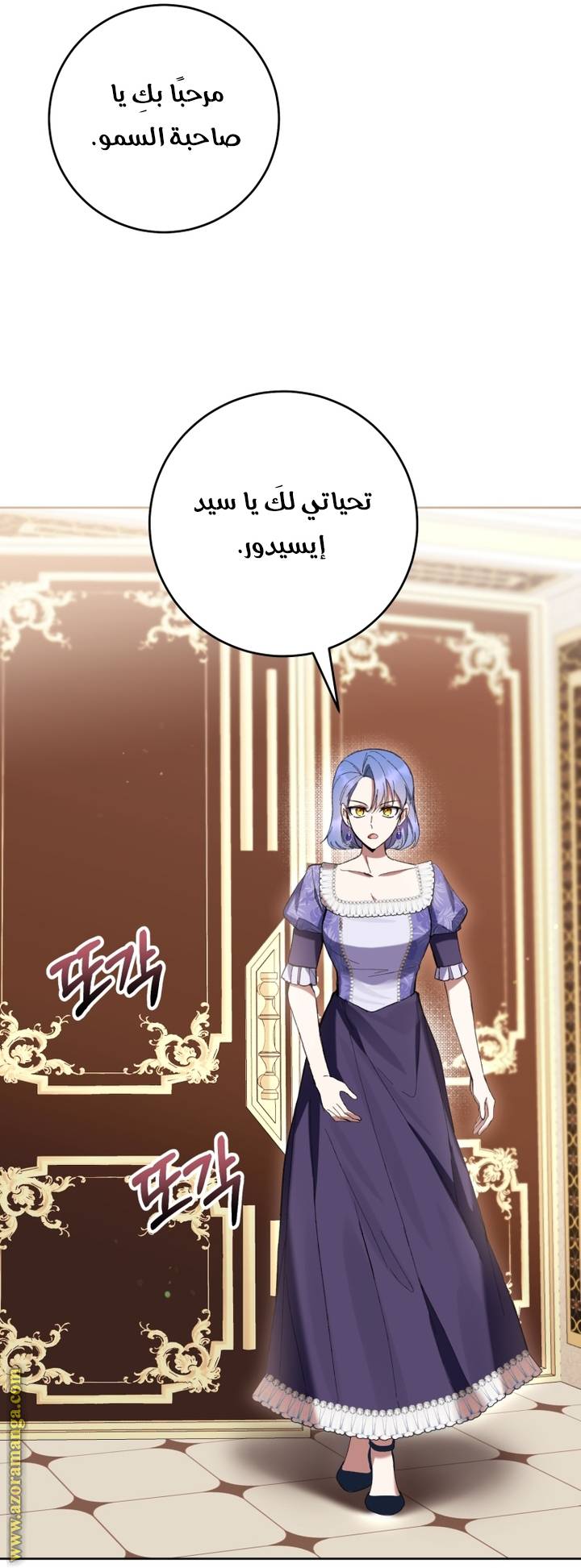 الصفحة 3