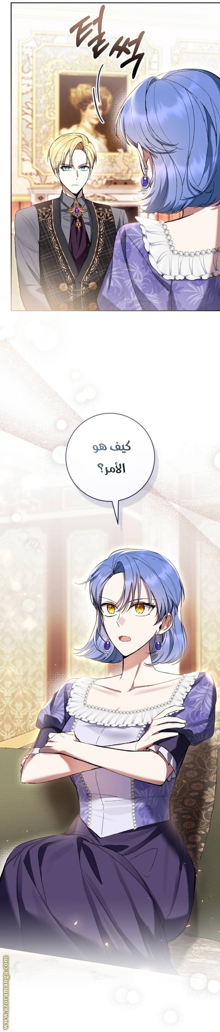 الصفحة 5