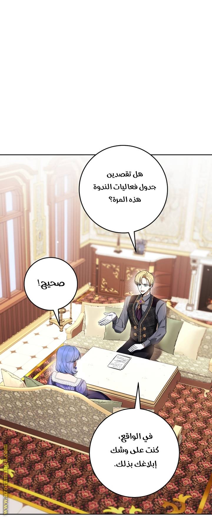 الصفحة 7