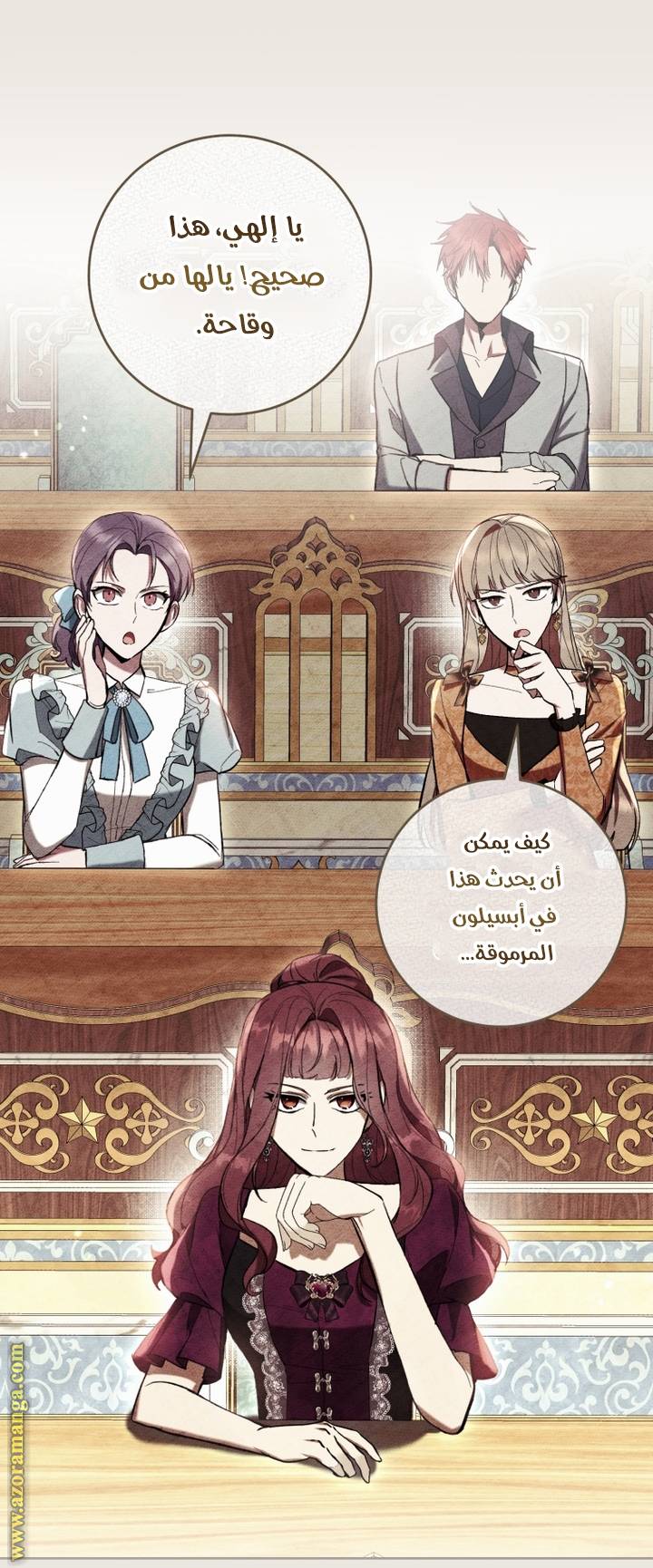 الصفحة 19