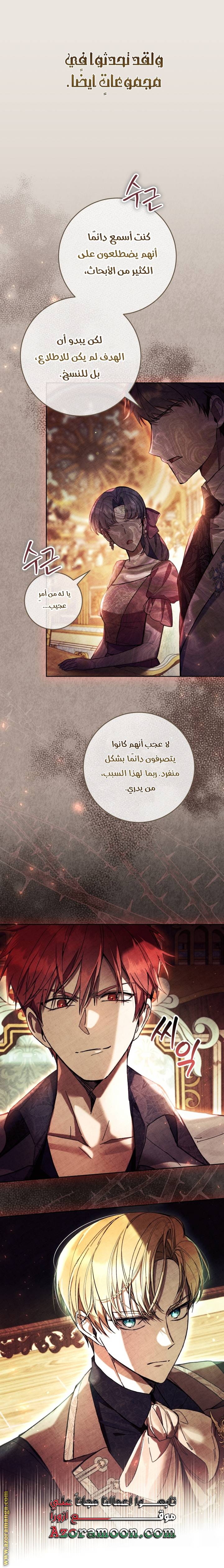 الصفحة 20