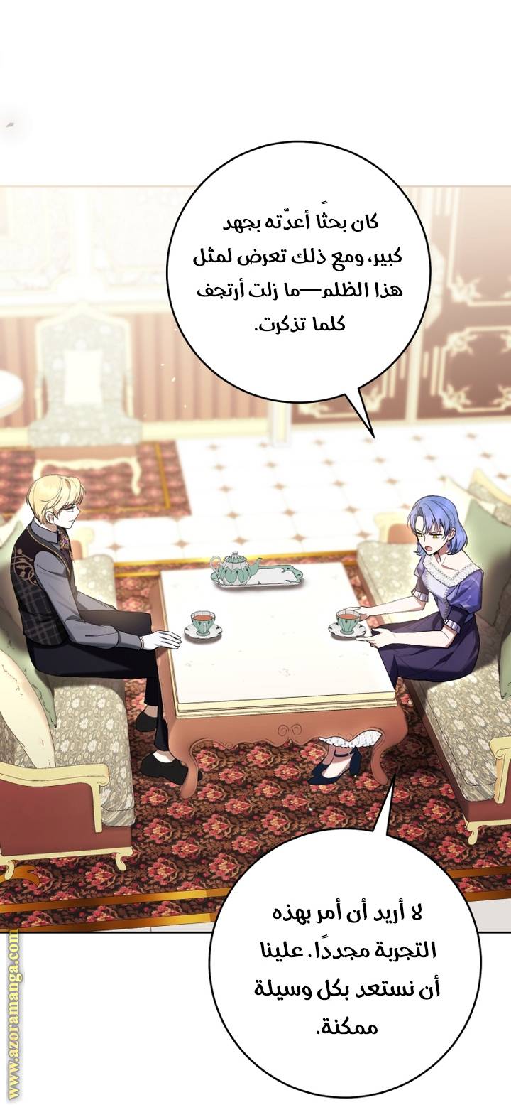 الصفحة 24