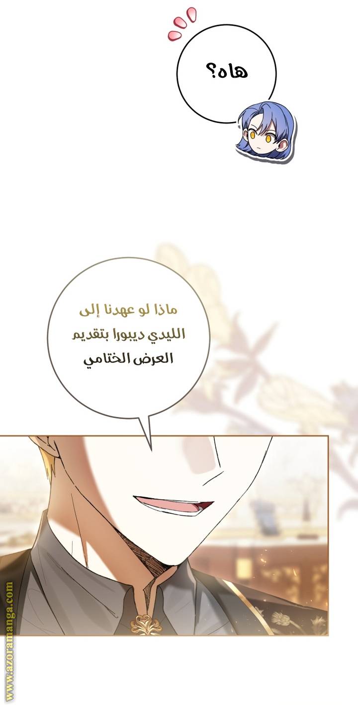الصفحة 26