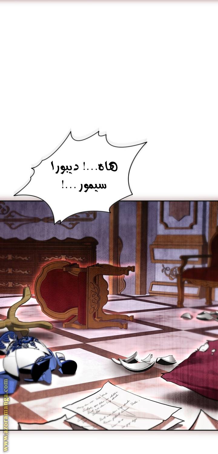 الصفحة 29