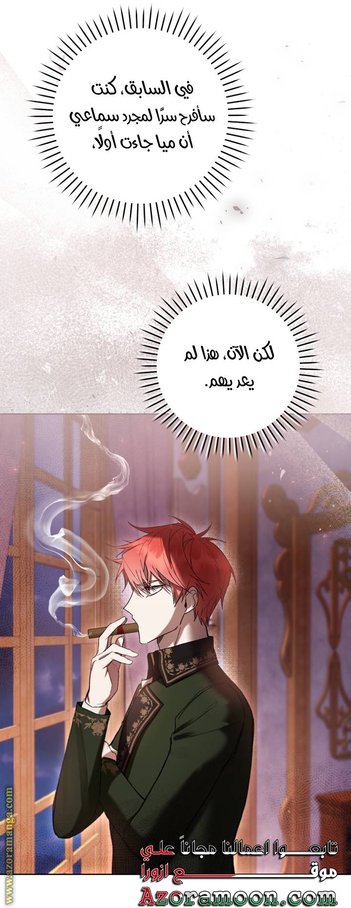 الصفحة 36
