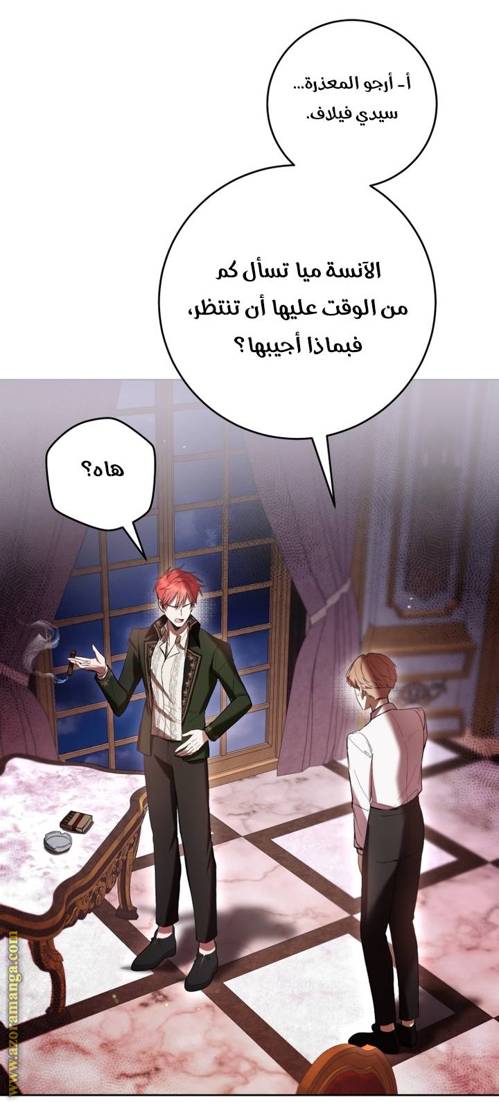 الصفحة 38