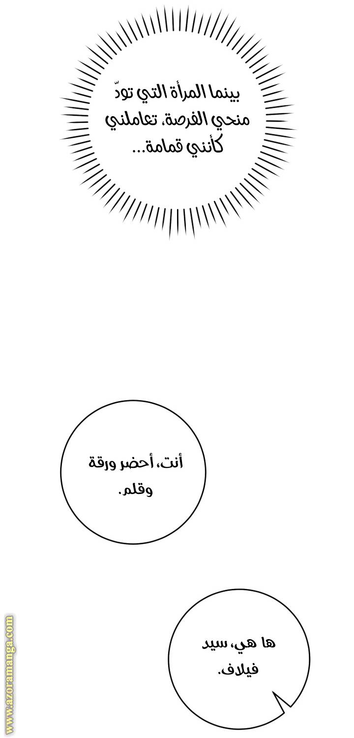 الصفحة 49