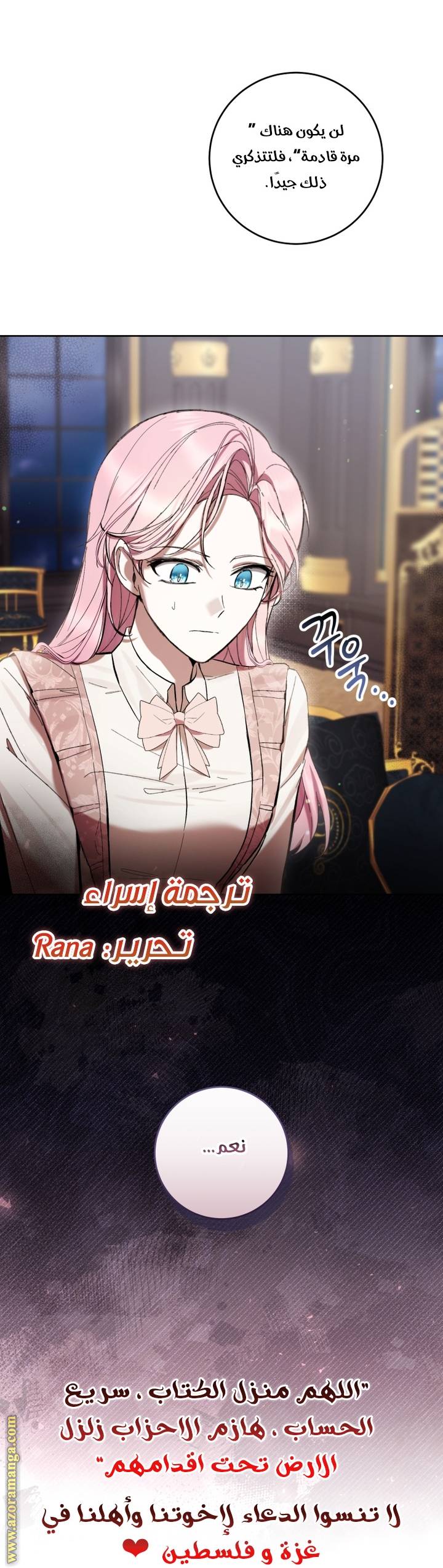 الصفحة 53
