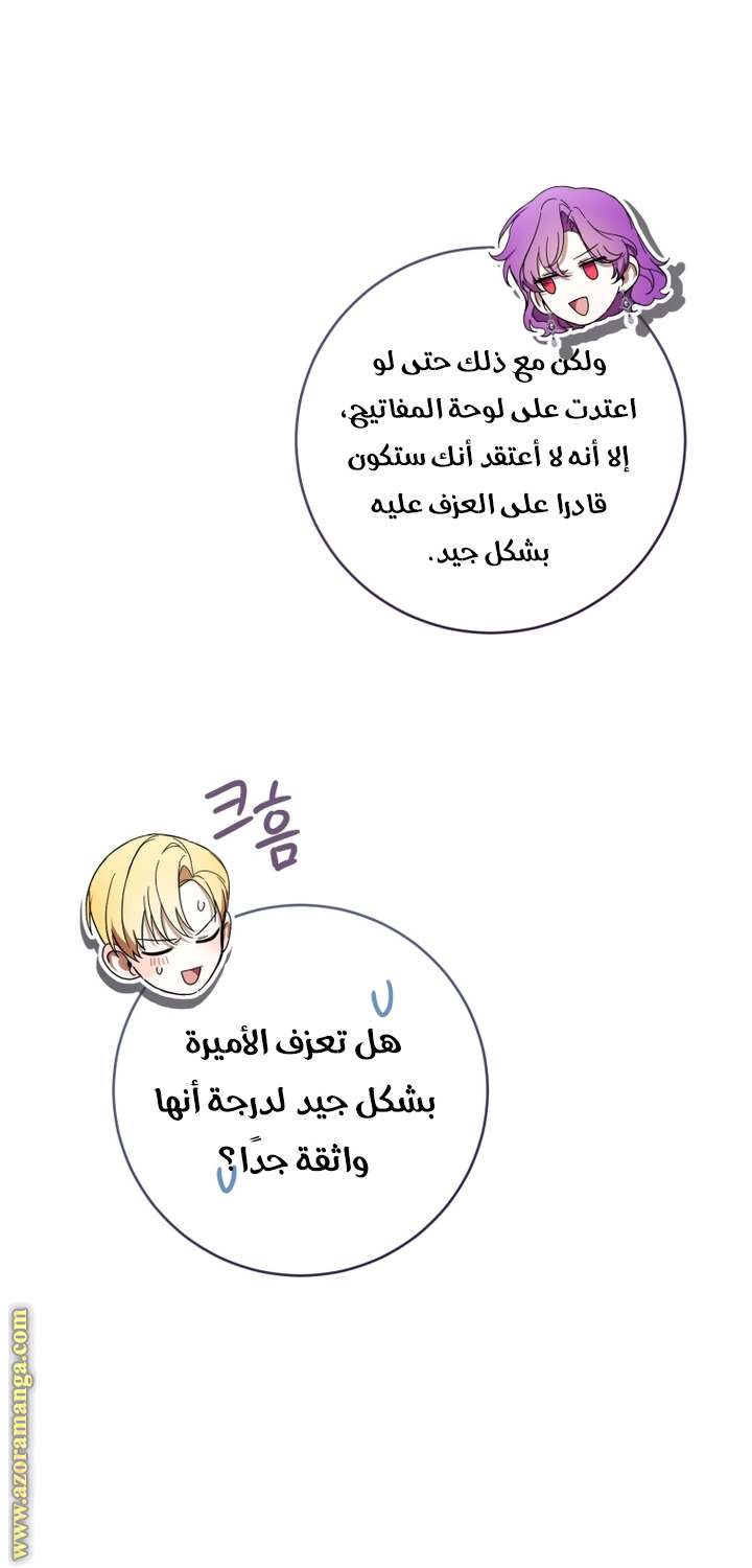 الصفحة 18