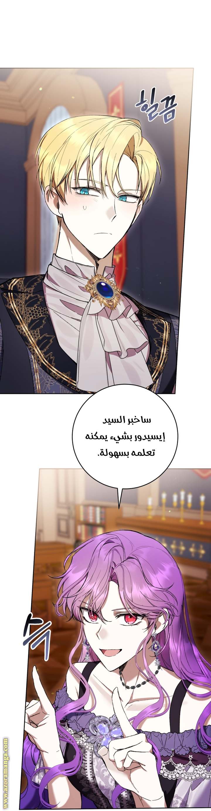 الصفحة 20