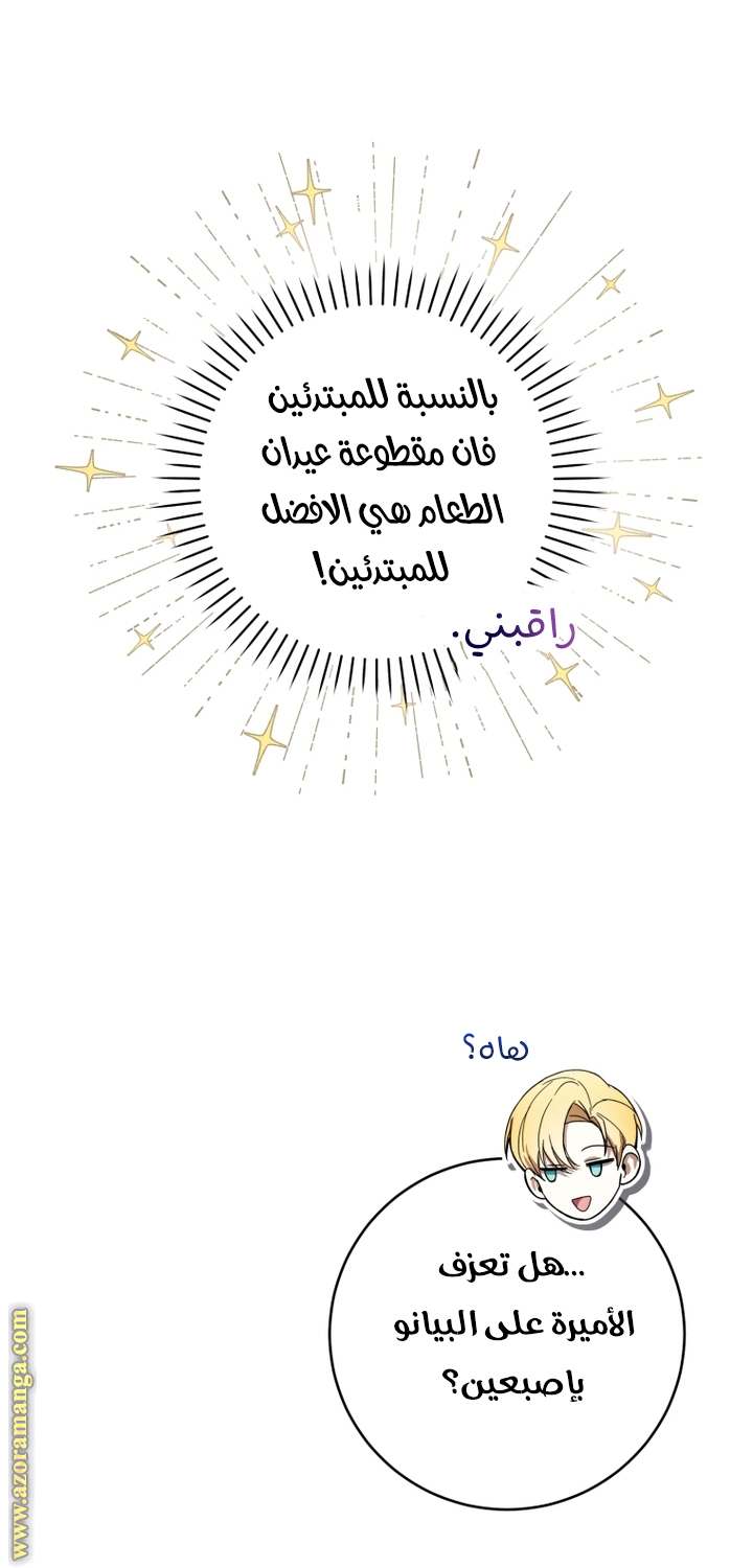 الصفحة 21