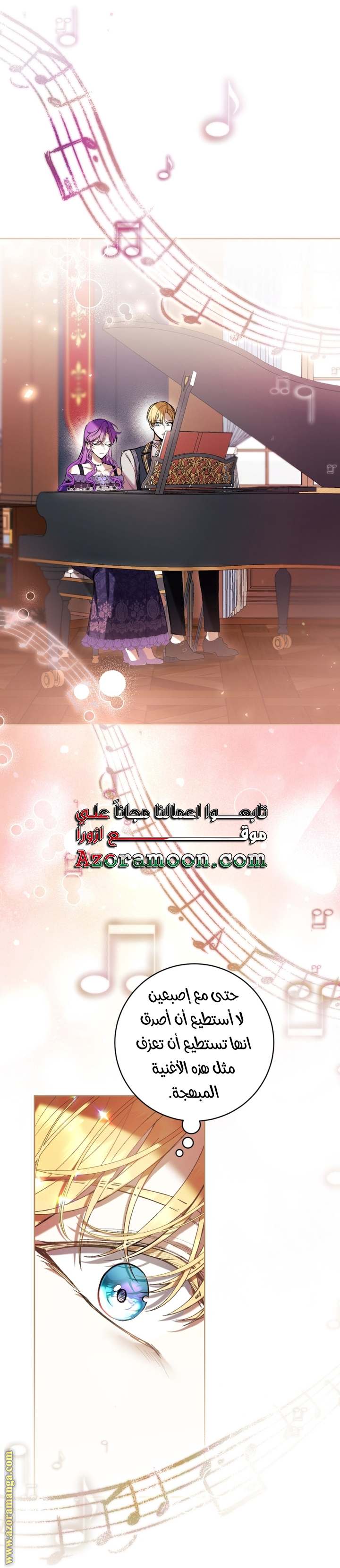 الصفحة 23