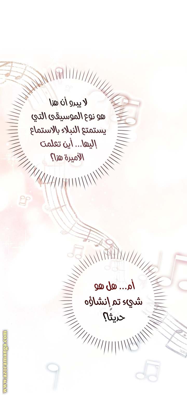 الصفحة 24