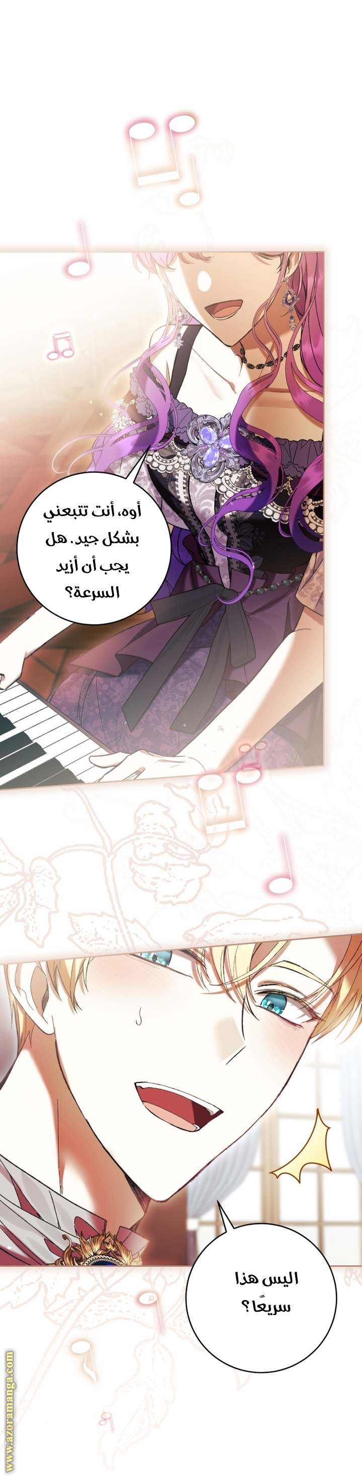 الصفحة 29