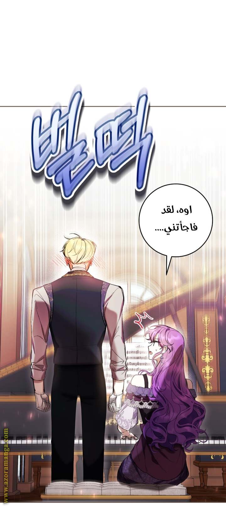 الصفحة 34