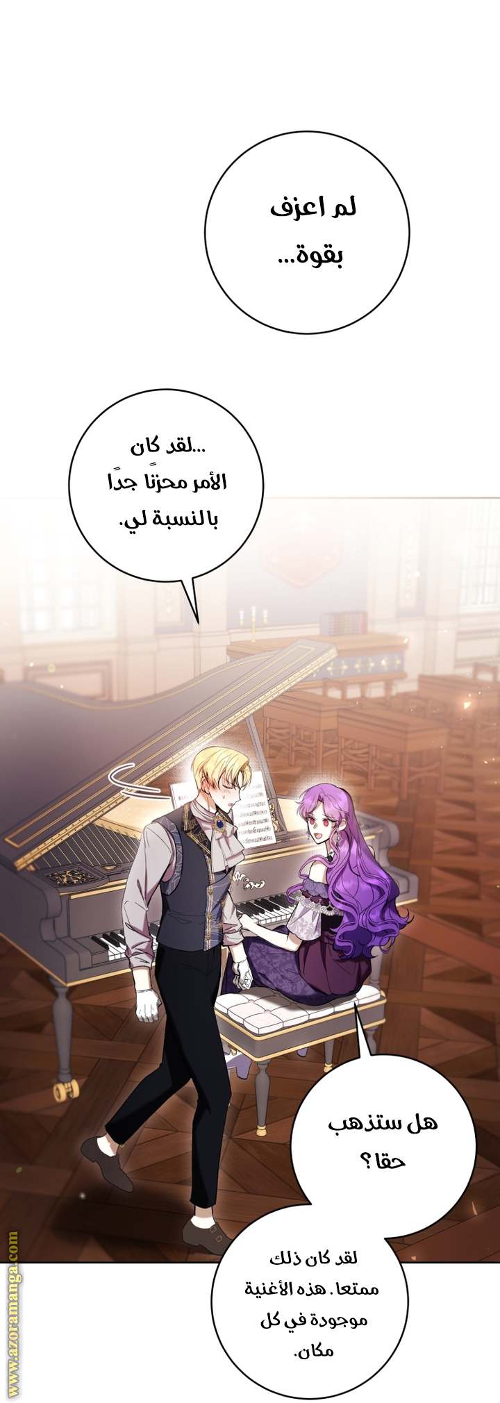 الصفحة 35