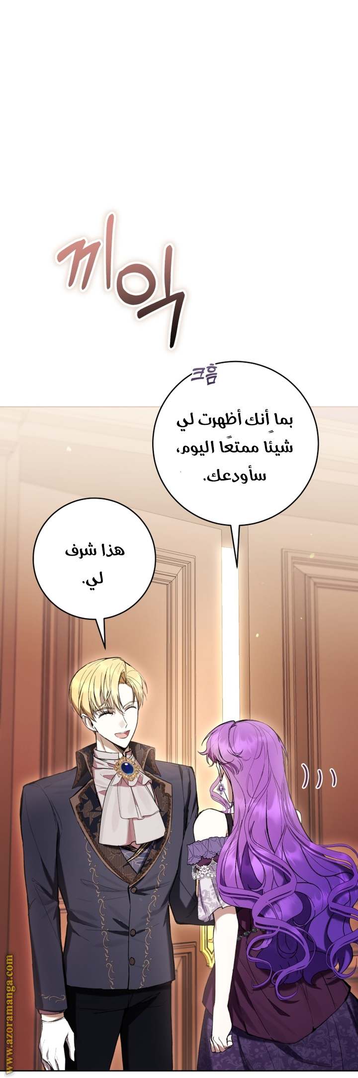 الصفحة 41