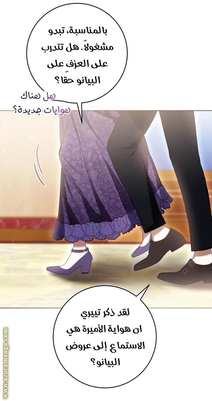 الصفحة 43