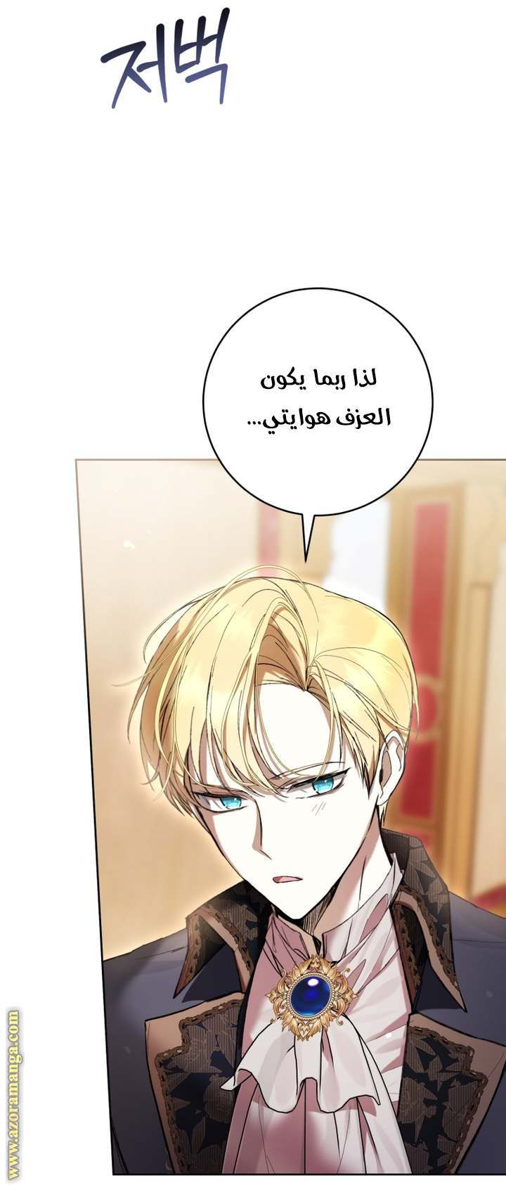 الصفحة 44