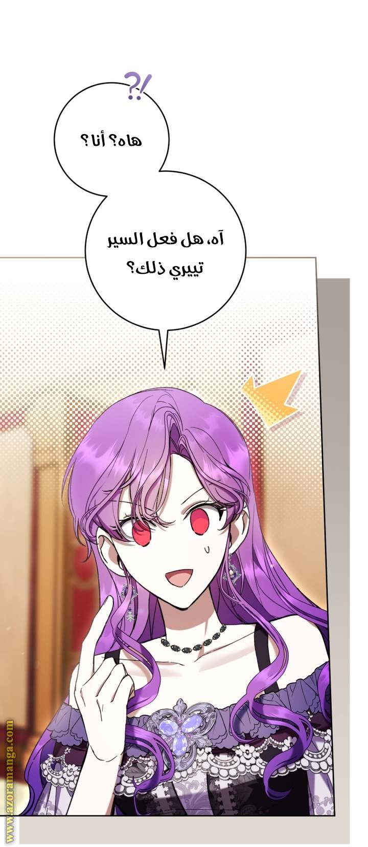 الصفحة 45