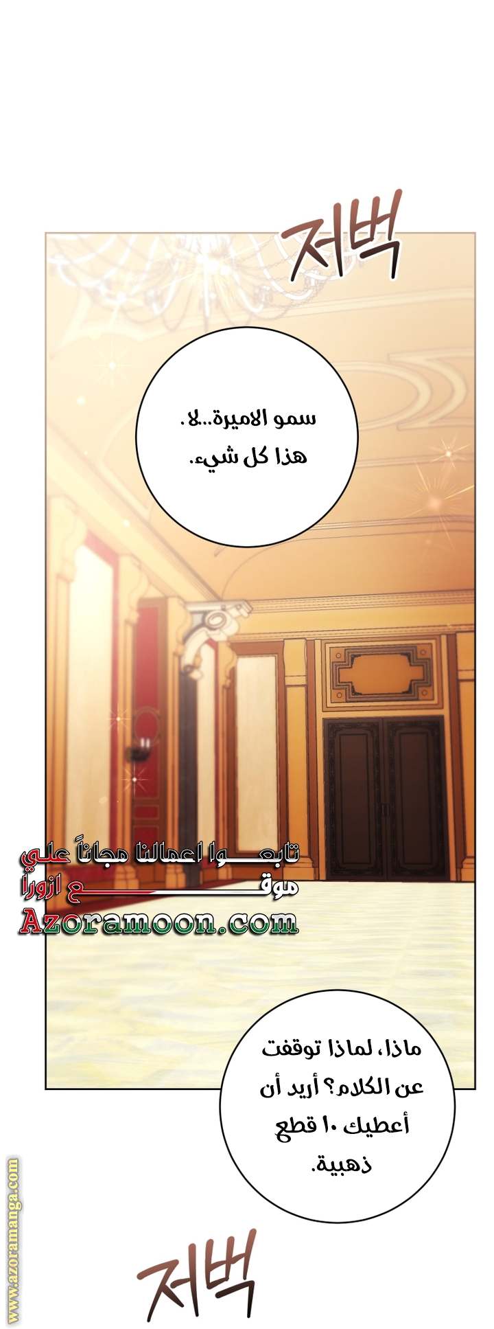 الصفحة 48