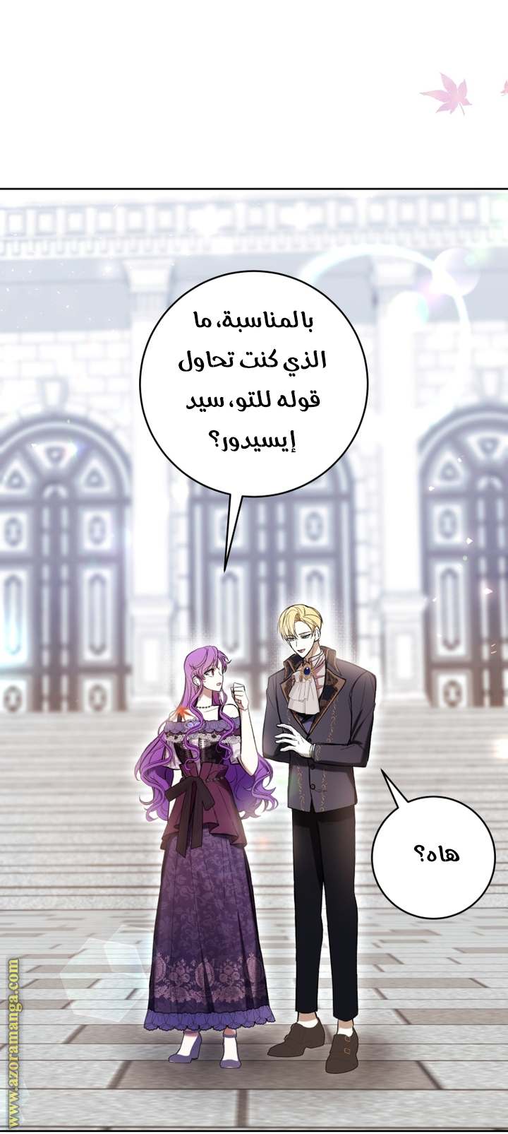الصفحة 51