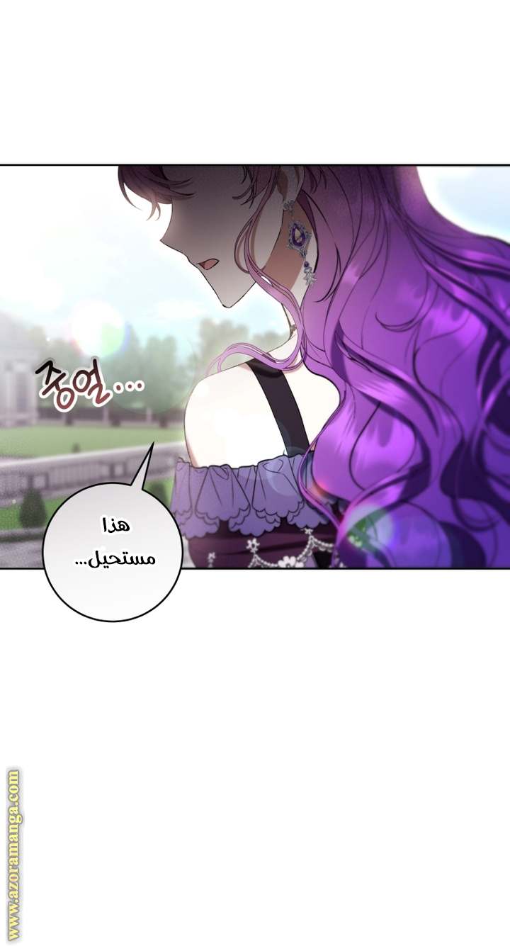 الصفحة 57