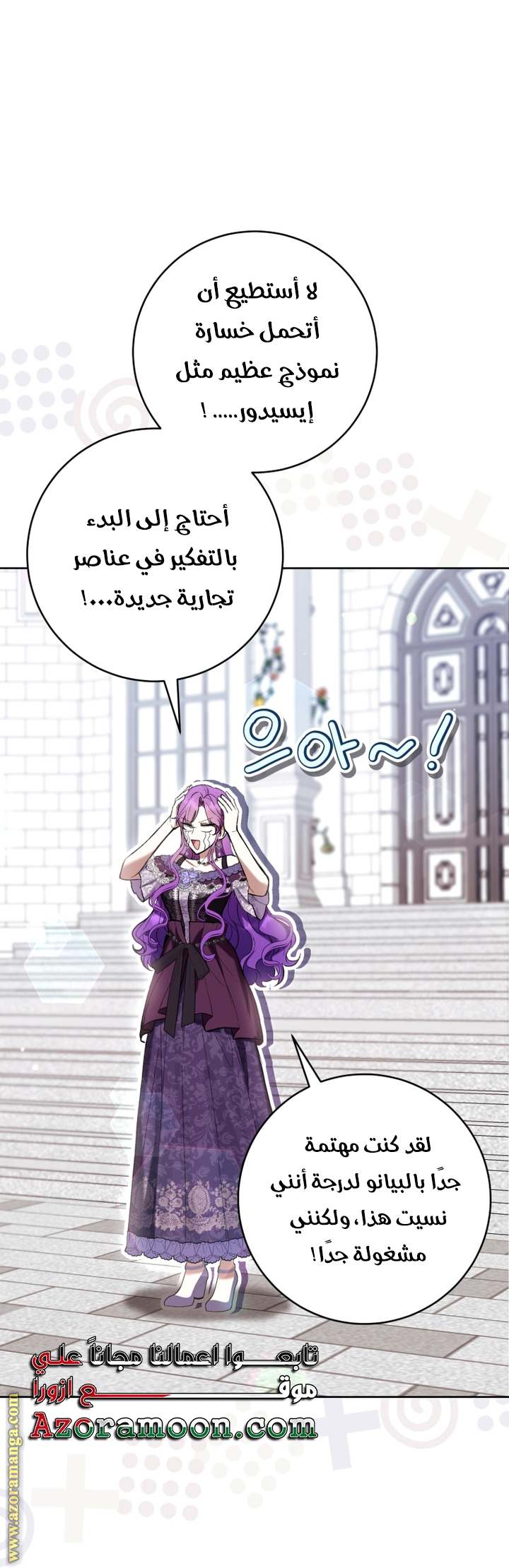 الصفحة 59