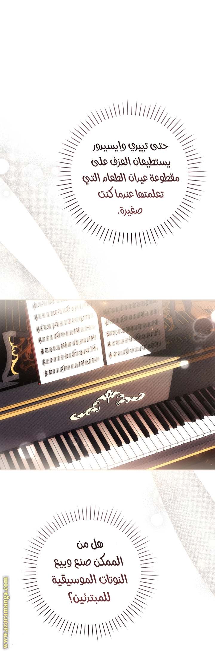 الصفحة 61