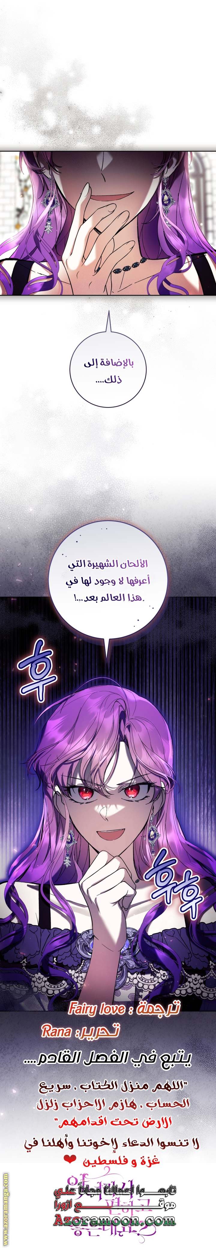 الصفحة 62
