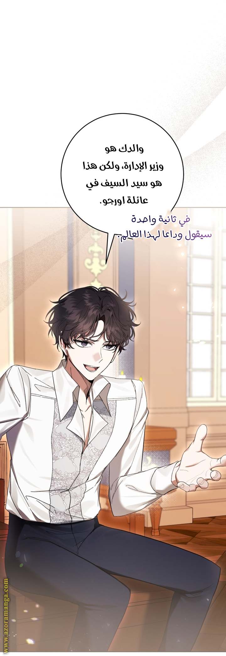 الصفحة 3