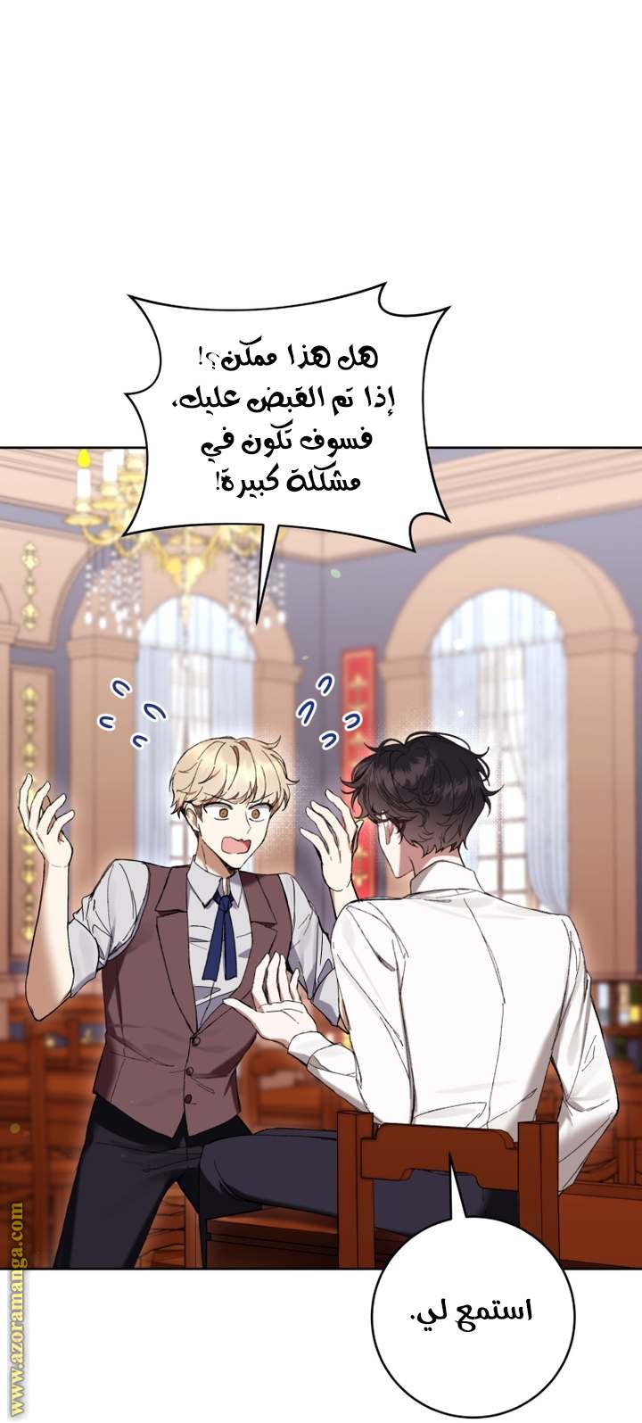 الصفحة 16
