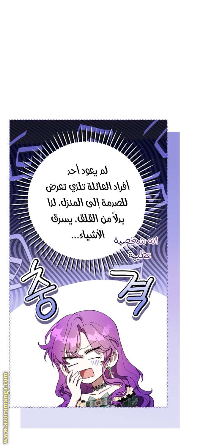 الصفحة 22