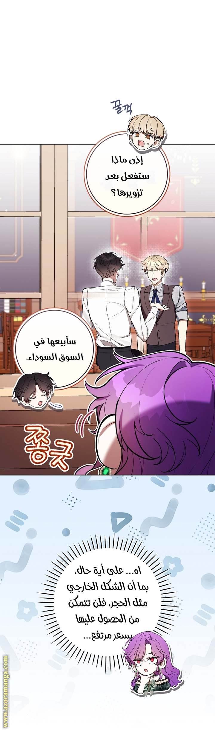 الصفحة 26