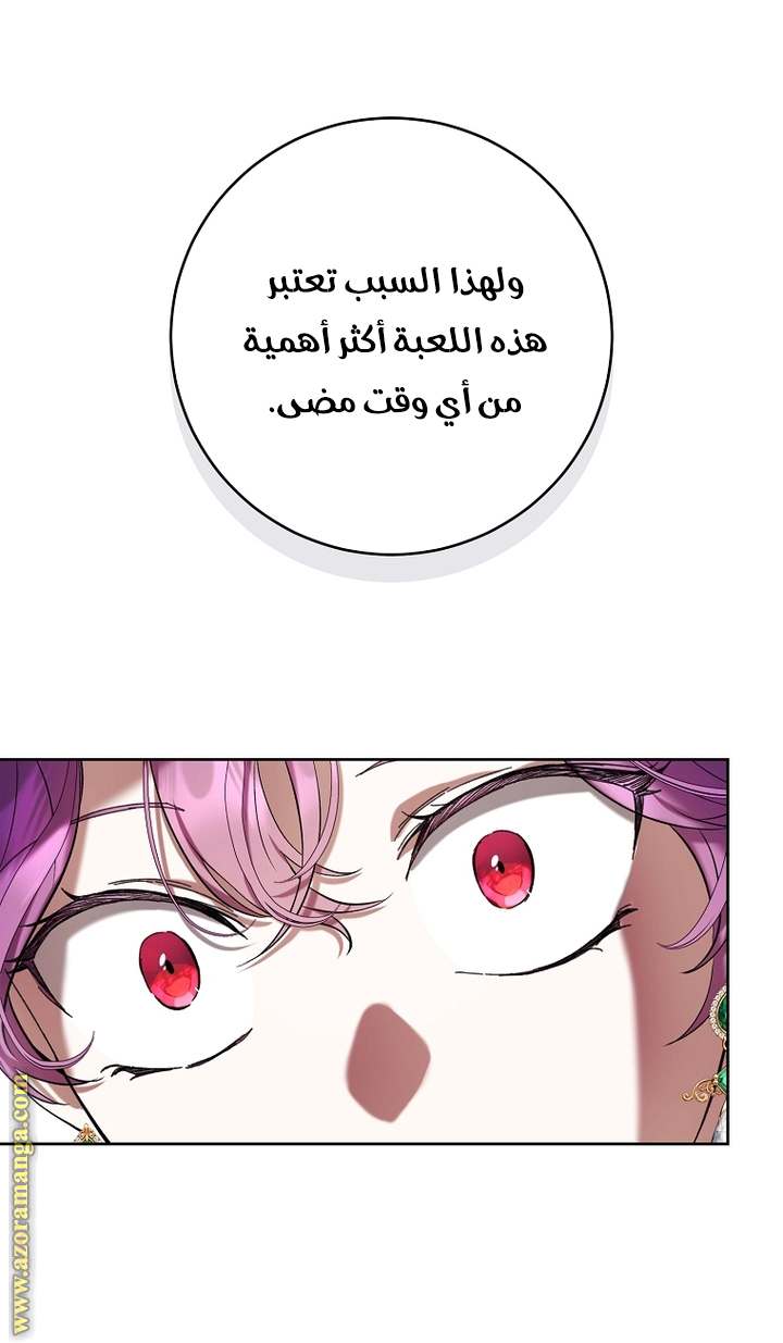 الصفحة 28