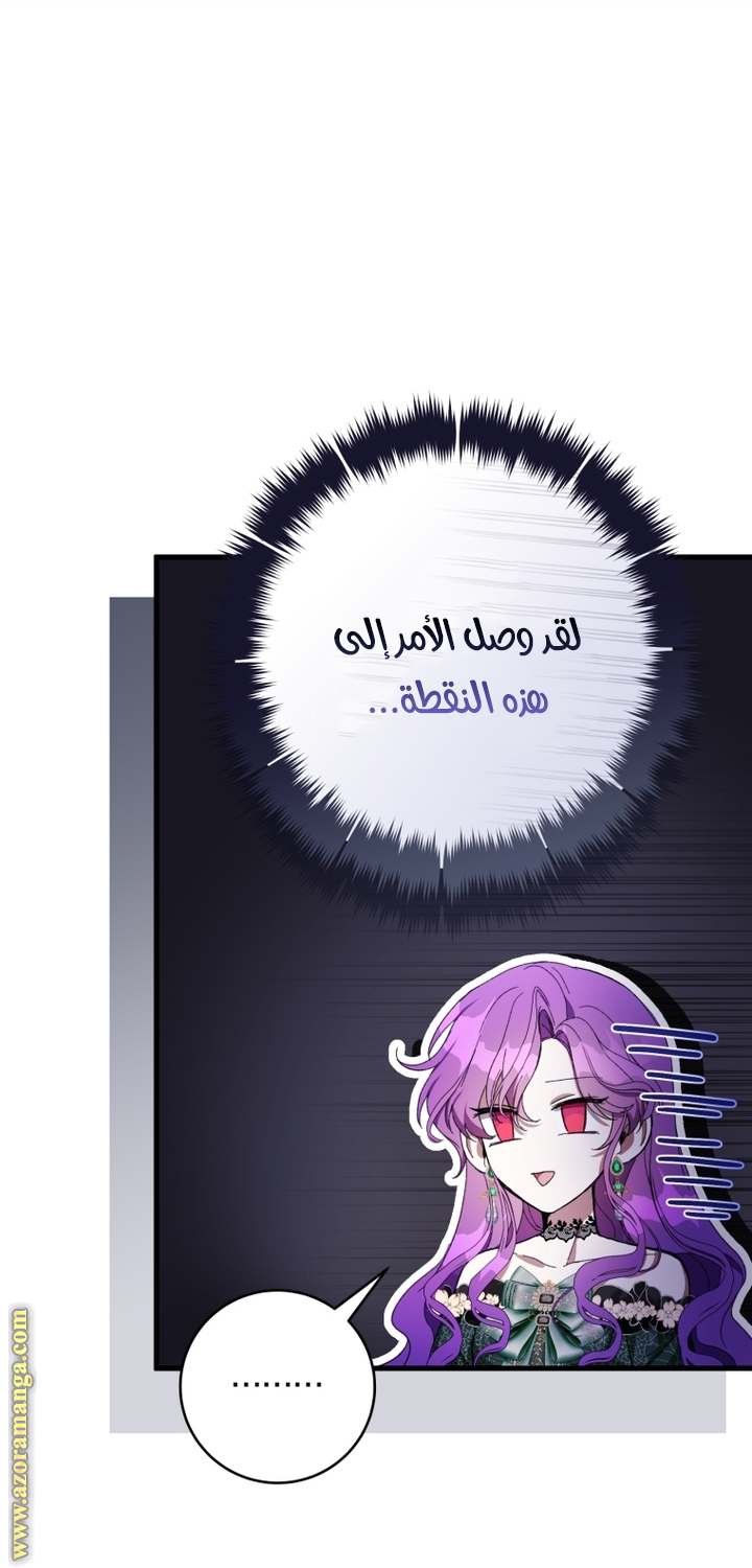الصفحة 32