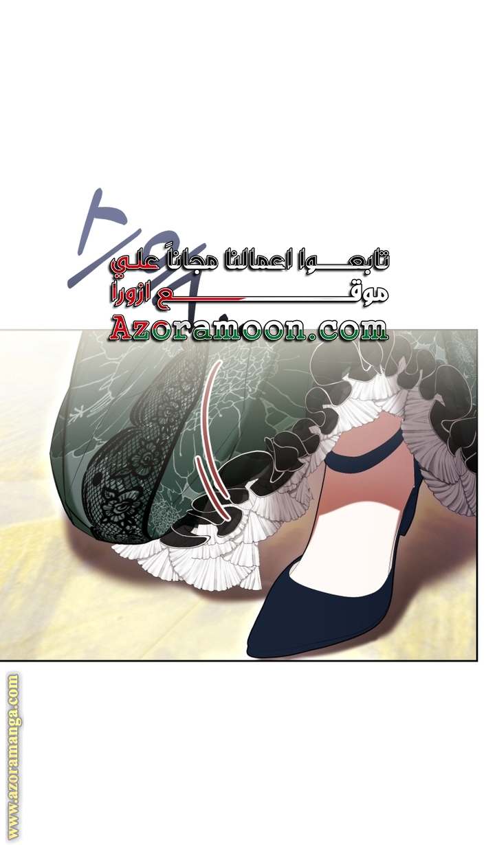 الصفحة 33