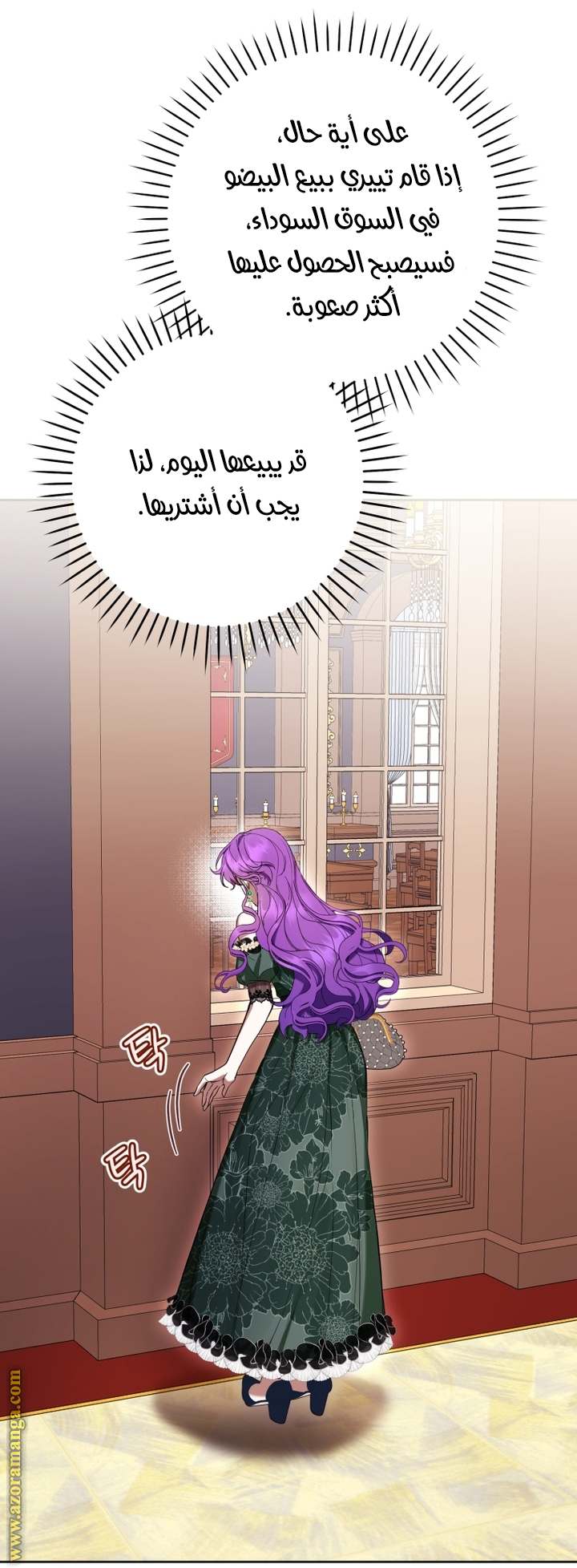 الصفحة 34