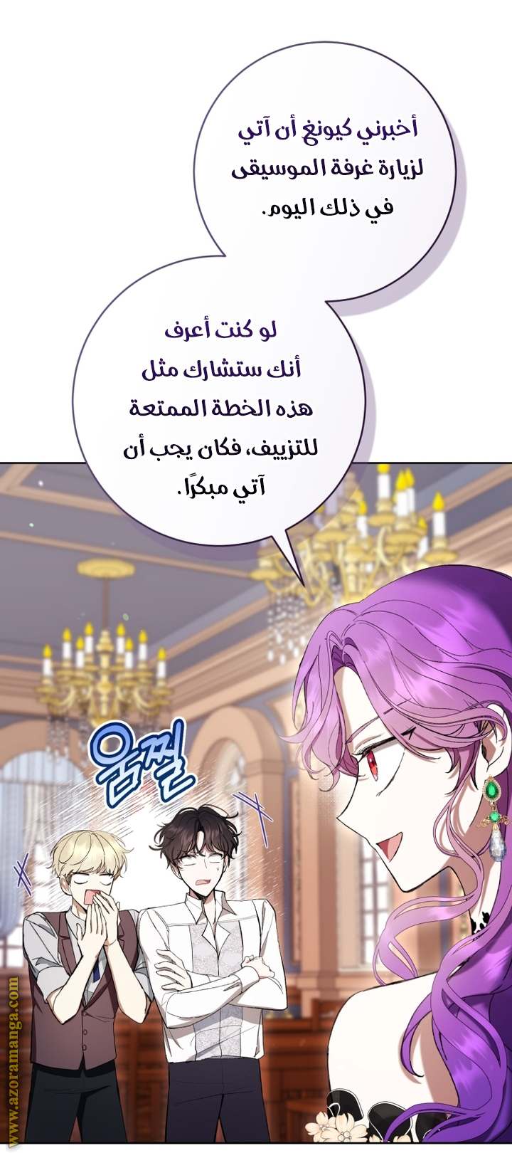 الصفحة 41