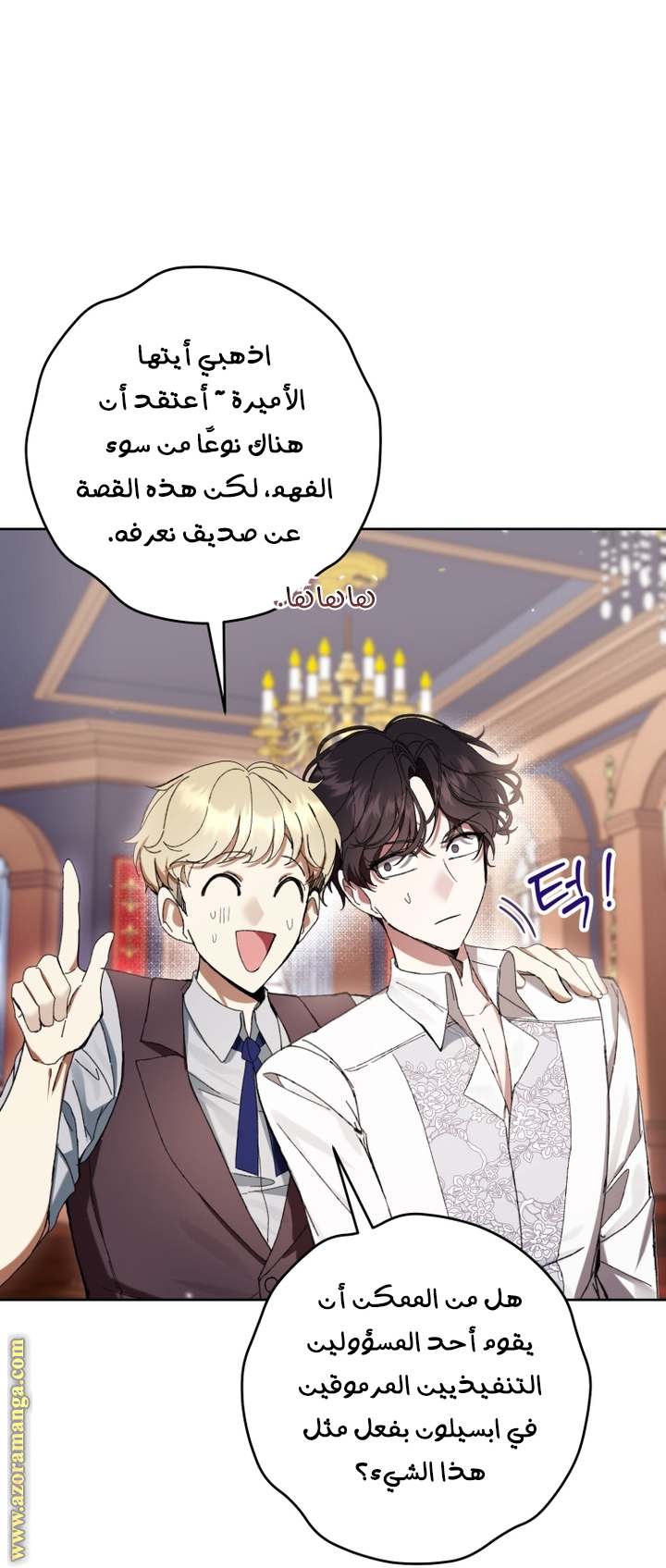 الصفحة 42
