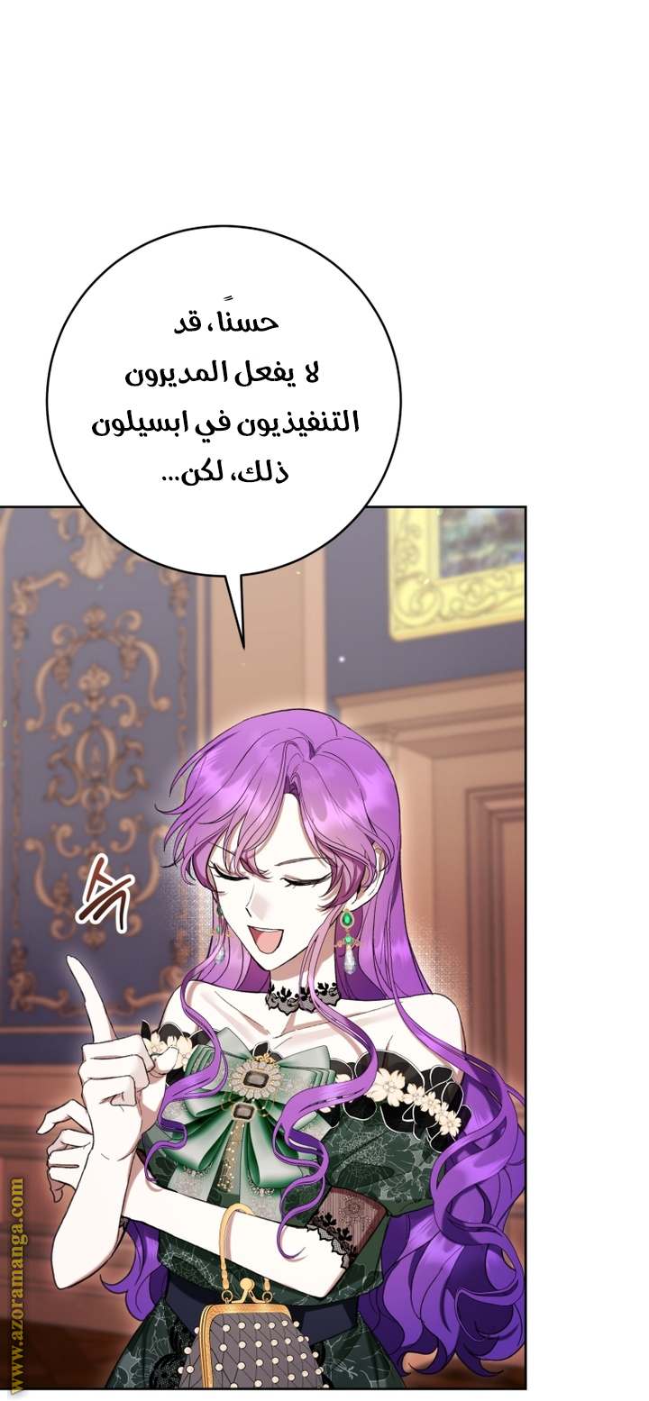 الصفحة 43