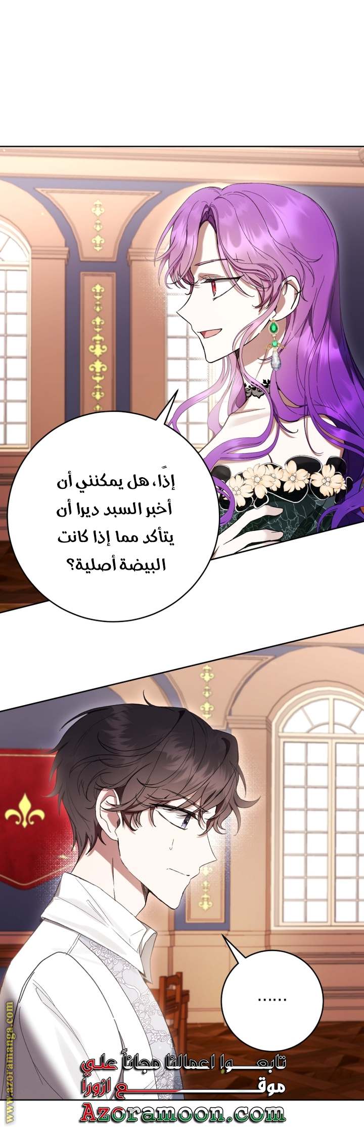 الصفحة 49