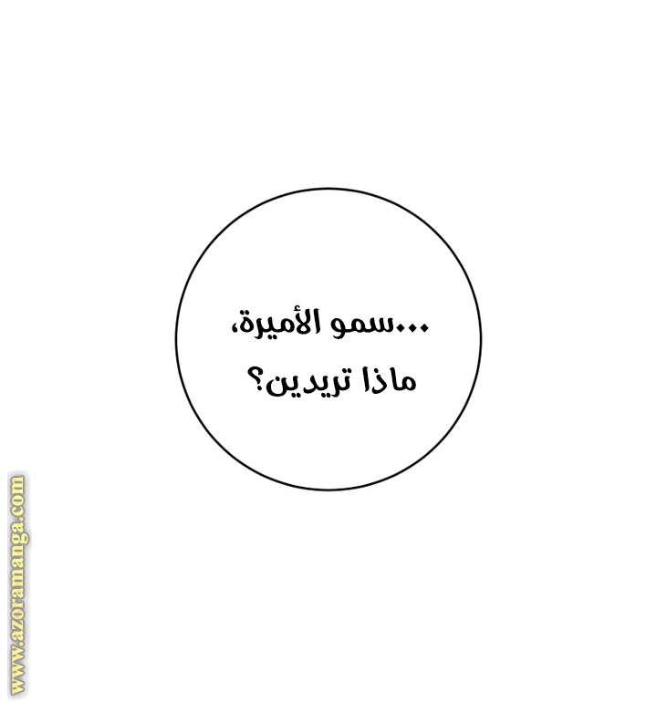الصفحة 50