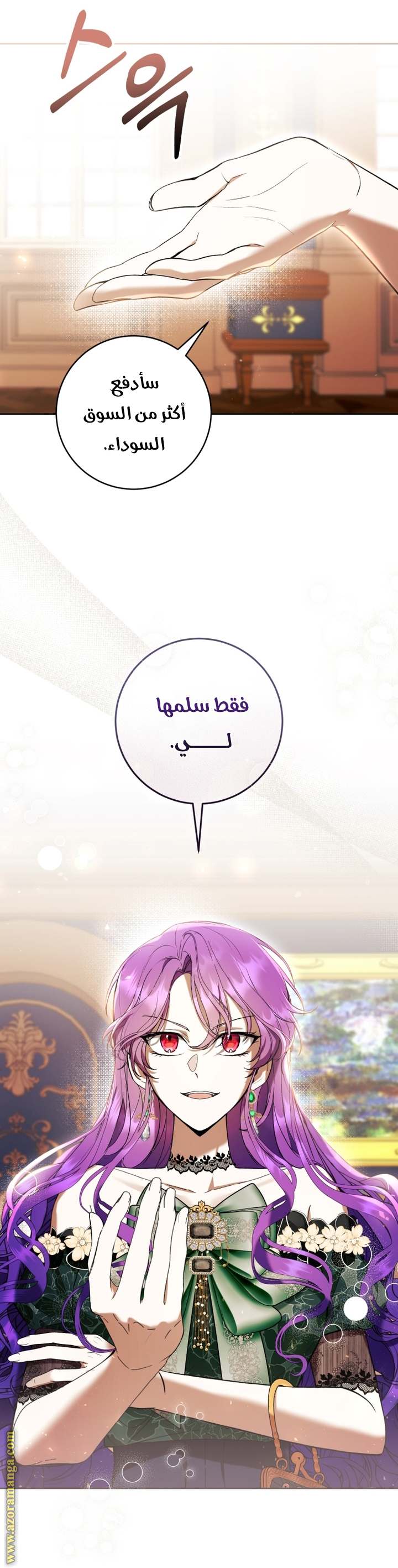 الصفحة 51