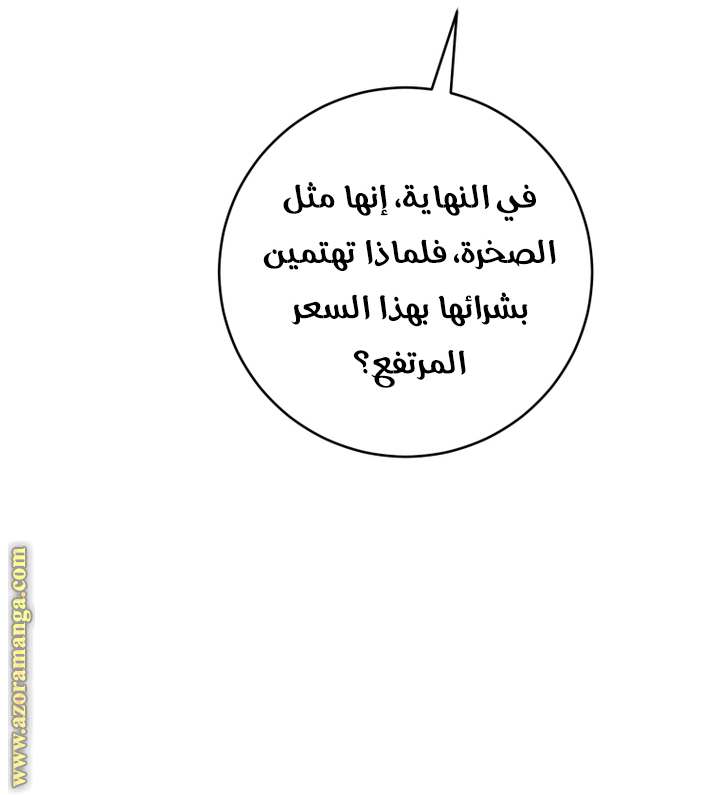 الصفحة 53