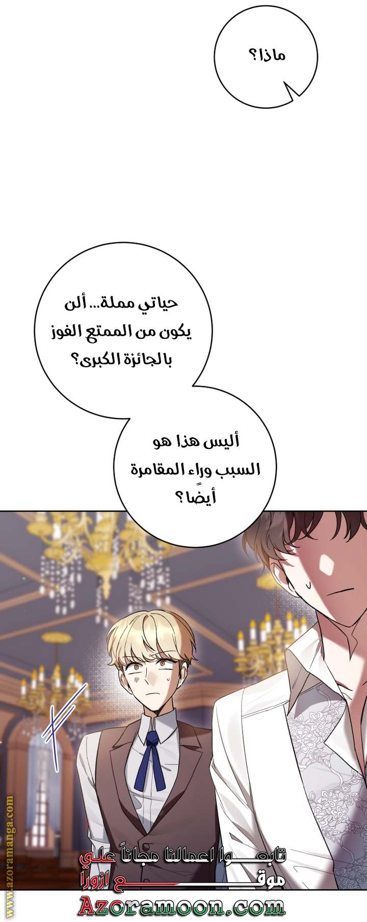 الصفحة 55